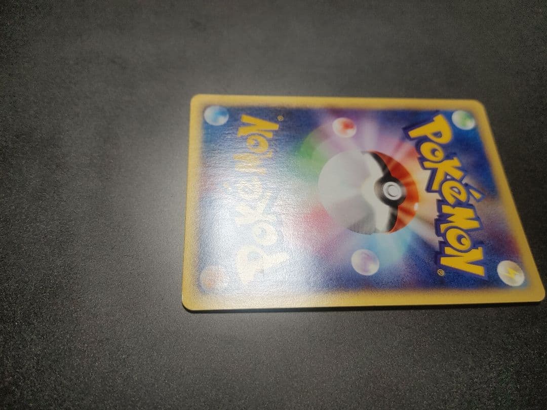 【美品】 カイリュー 126/128 eカード 1ed キラ 1st