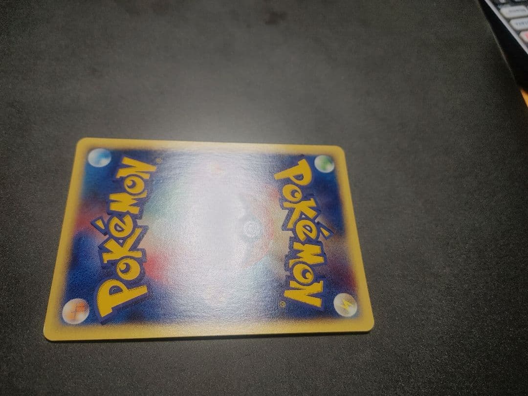 【美品】 カイリュー 126/128 eカード 1ed キラ 1st