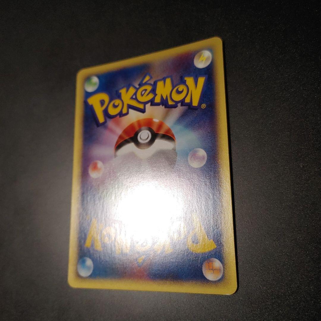 【美品】 カイリュー 126/128 eカード 1ed キラ 1st