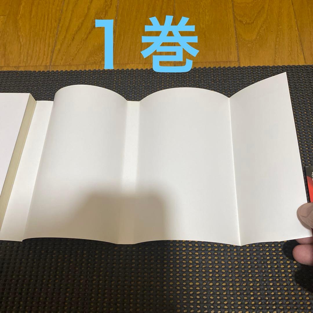 富野由悠季　機動戦士ガンダム　ハイ・ストリーマー　初版全巻セット　帯・チラシ付き