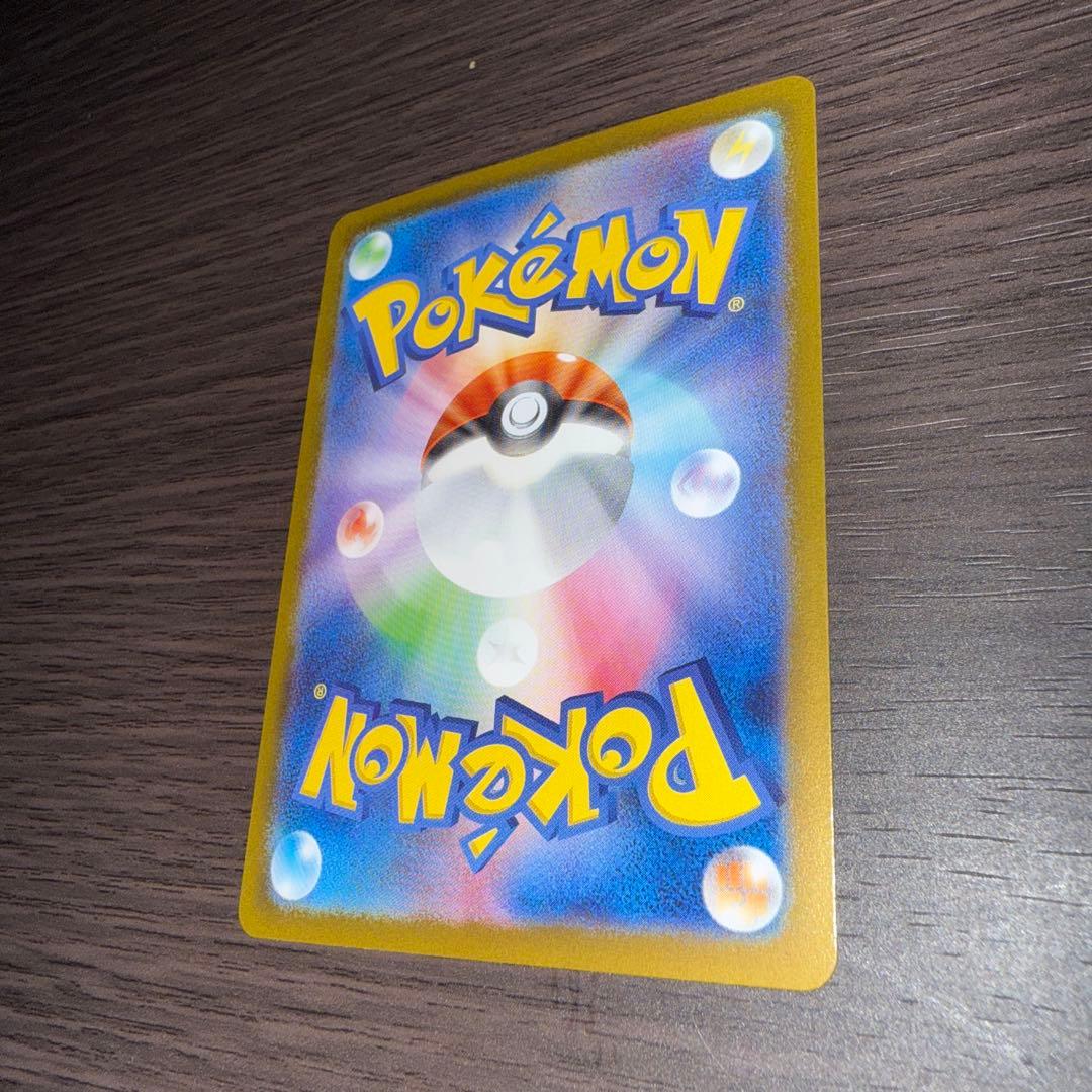 【極美品】ブラッキーex SAR SV8a 217/187