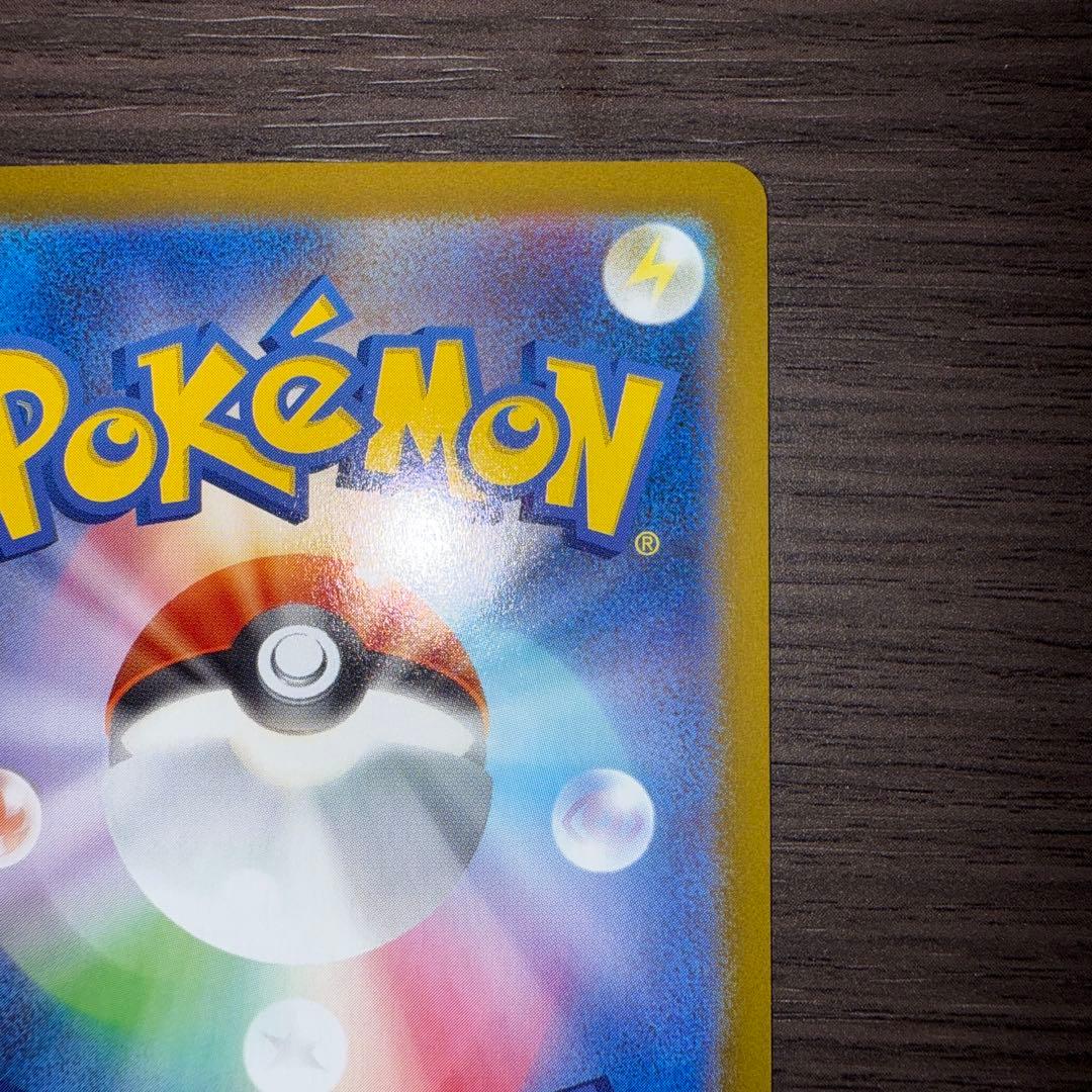 【極美品】ブラッキーex SAR SV8a 217/187