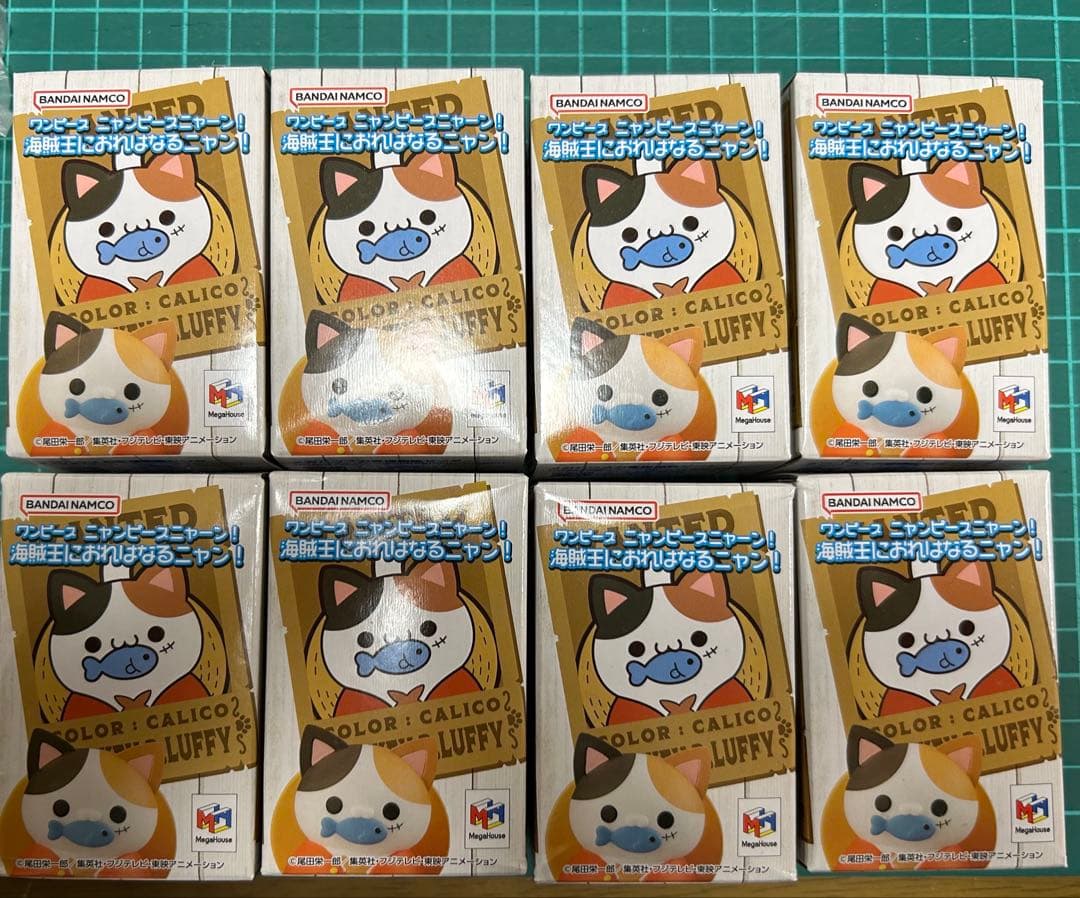 ワンピース　ニャンピースニャーン！　海賊王におれはなるニャン　未開封　8個セット