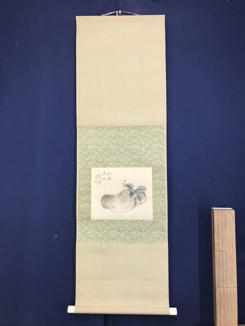 複製/渡邉/渡辺崋山/佛手柑図/果物図/工芸品/横物/掛軸/名家伝来AE-377