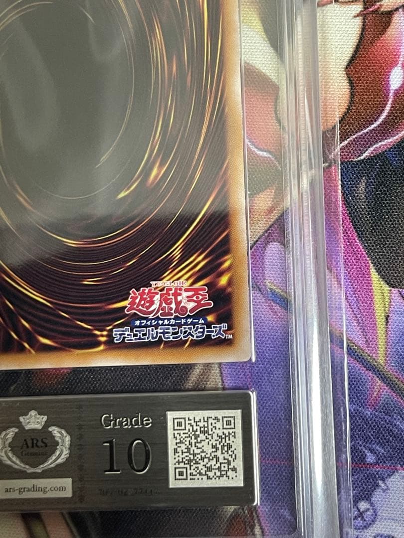 【ARS10】魔術師の弟子　ブラックマジシャンガール　25th シークレットレア