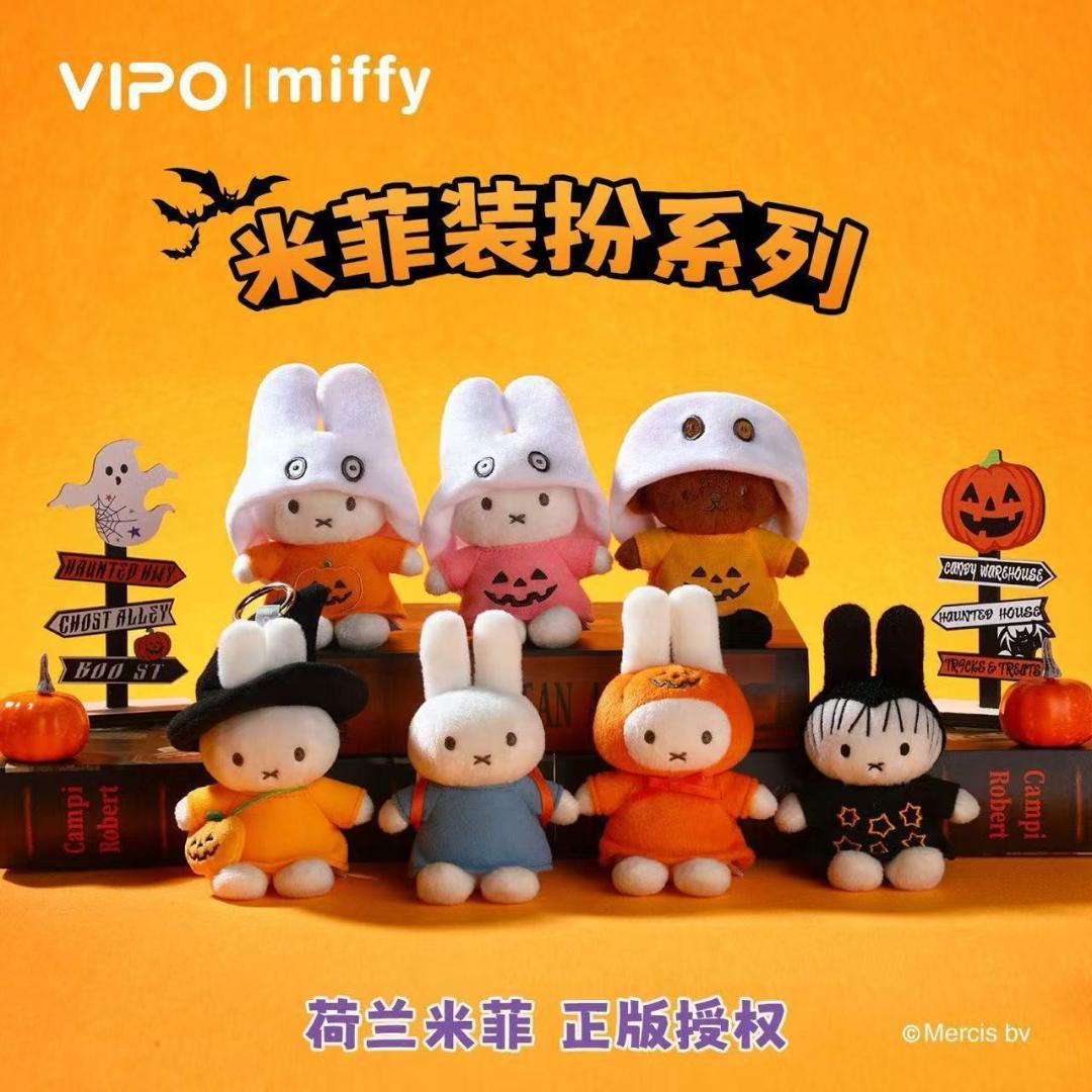 ミッフィー ハロウィン仮装 ぬいぐるみ ストラップ ブラインドボックス