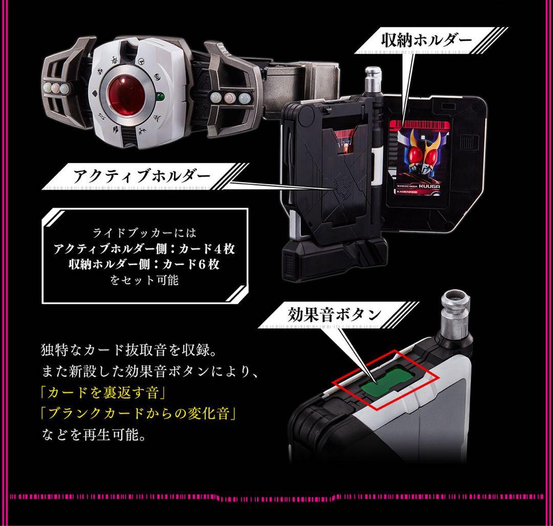 【新品未開封&全部入り】CSM 仮面ライダーディケイド コンプリートセット