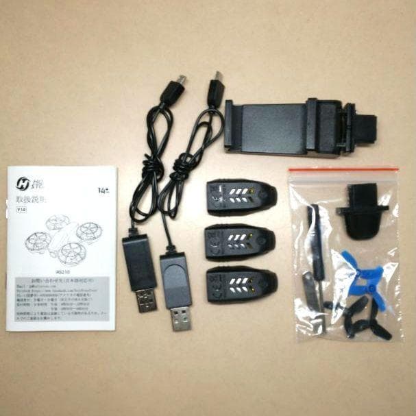 ドローン Holy Stone HS210 Pro