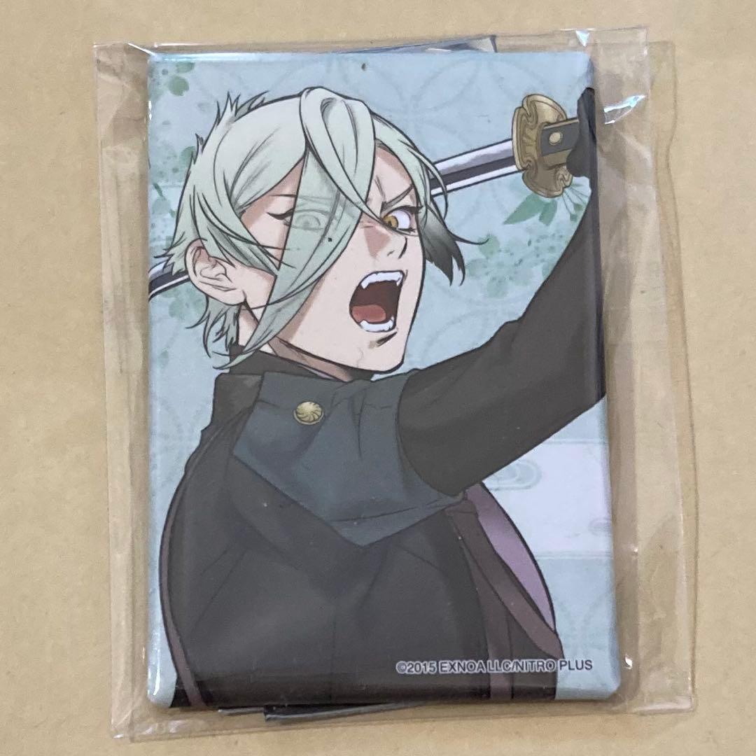る出品