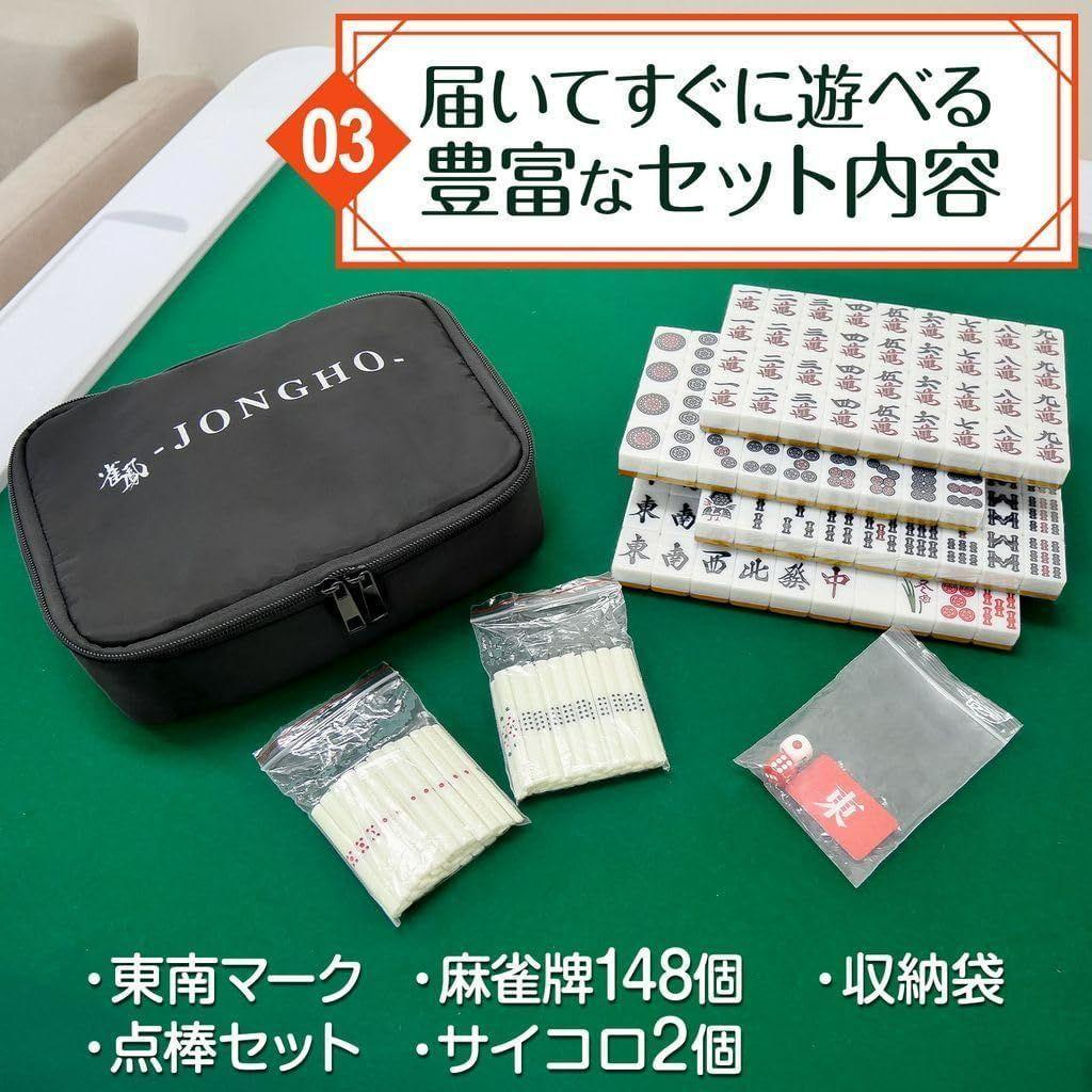 二つ折り 麻雀卓 麻雀牌 セット 折りたたみ 高さ2段階調整 小型 軽量（白）