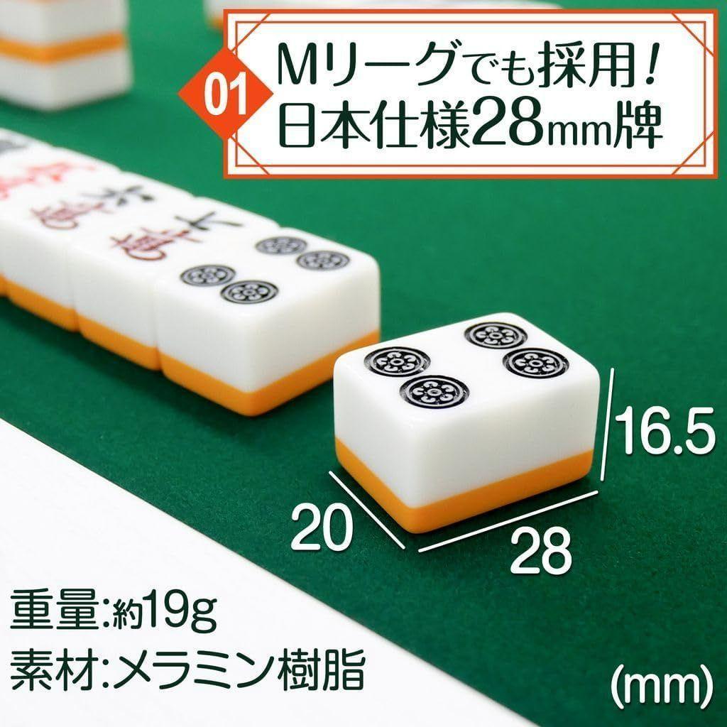 二つ折り 麻雀卓 麻雀牌 セット 折りたたみ 高さ2段階調整 小型 軽量（白）