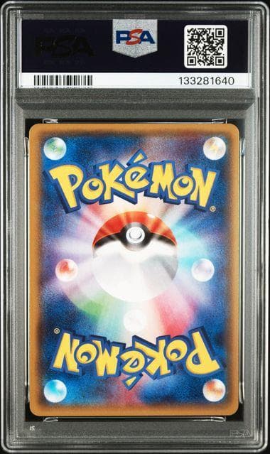 【PSA9】MレックウザEX XYD 006/018 メガバトルデッキ