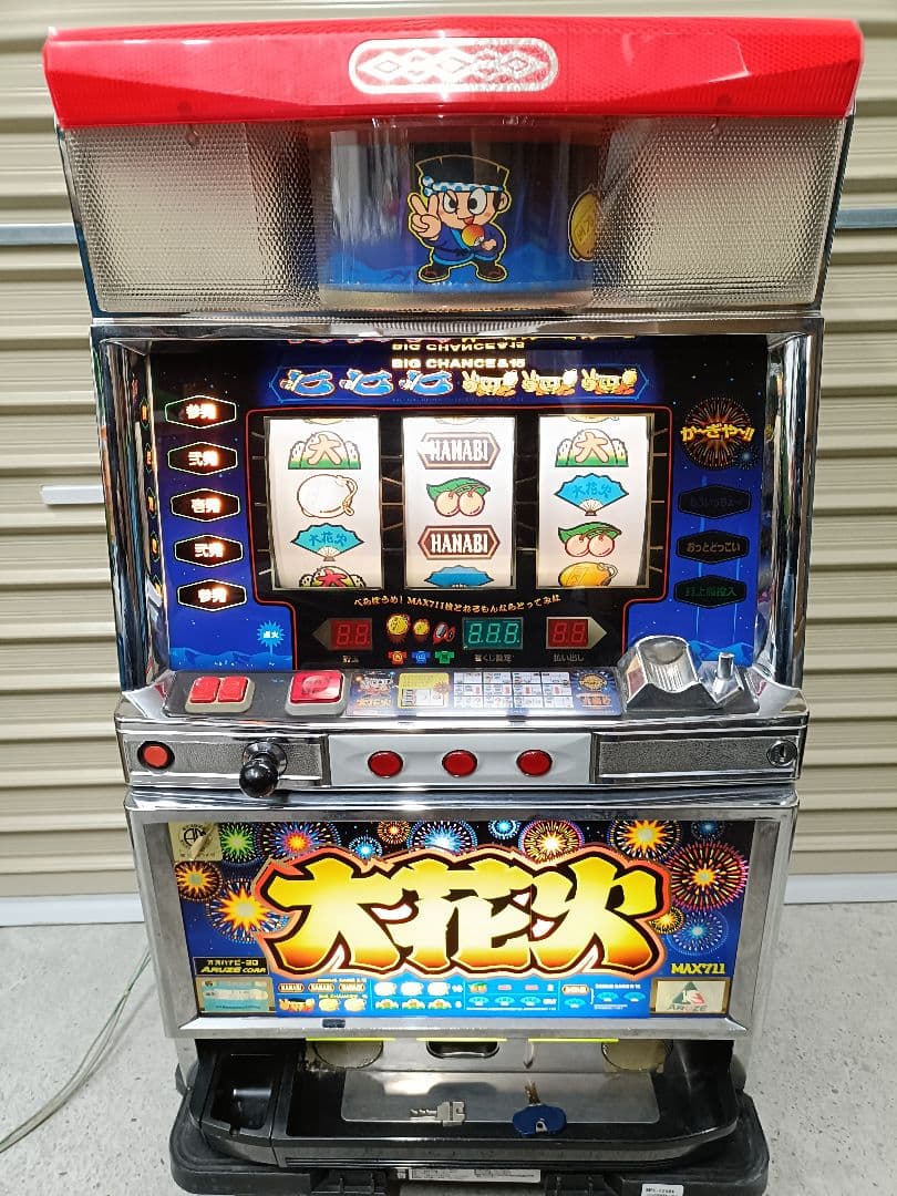 希少 30Φ 証紙付 4号機 大花火 仕様 パチスロ 実機 領収書 555