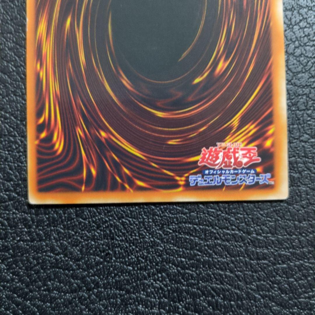 【3枚セット】三幻魔　レリーフセット