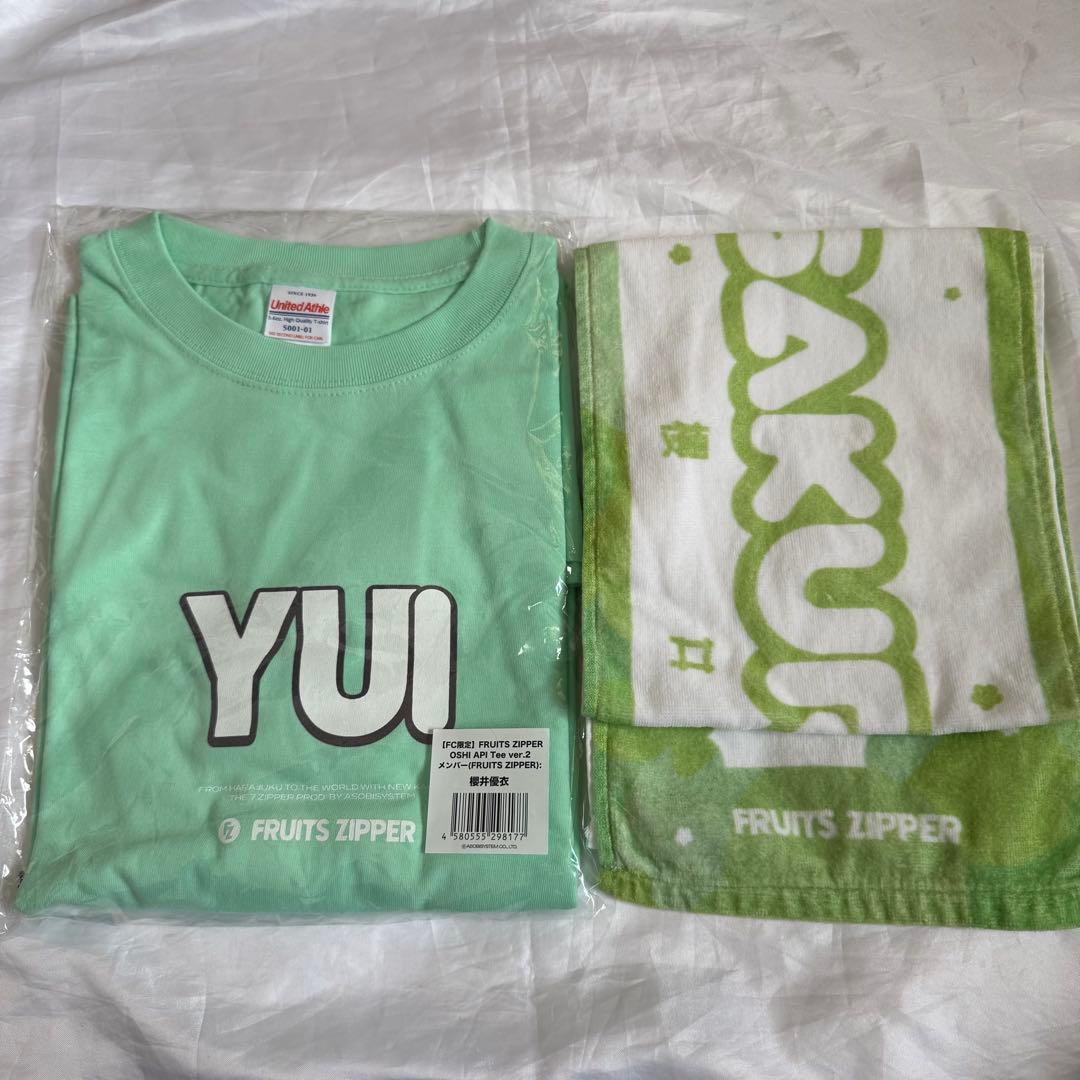 【FRUITSZIPPER】櫻井優衣【推しアピセット】