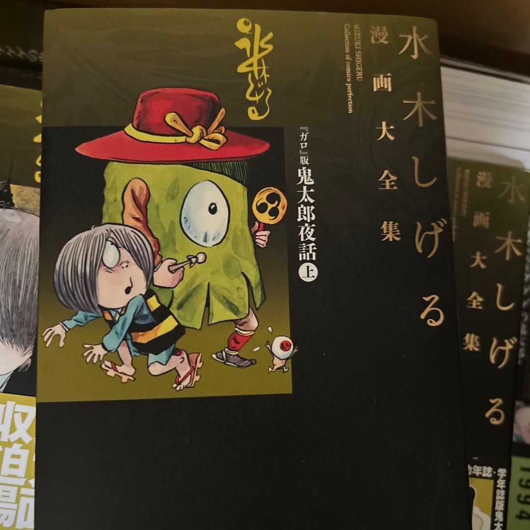少年漫画 manta