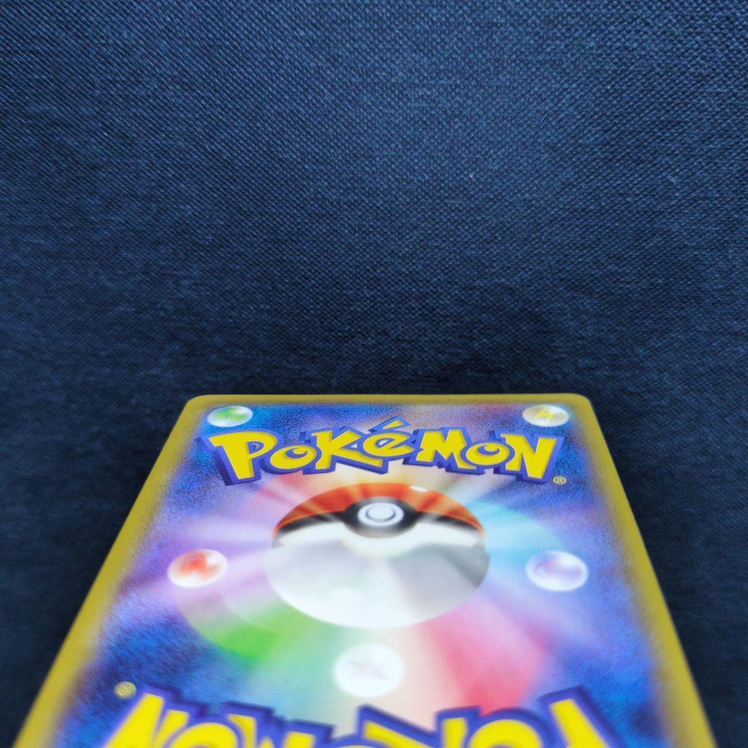 レックウザEX：エメラルドブレイク ポケモンカードチャンス PROMO