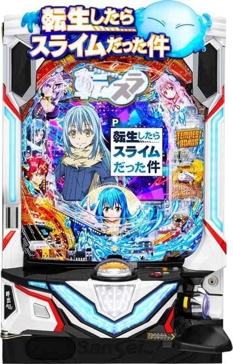 P転生してスライムだった件NB 319