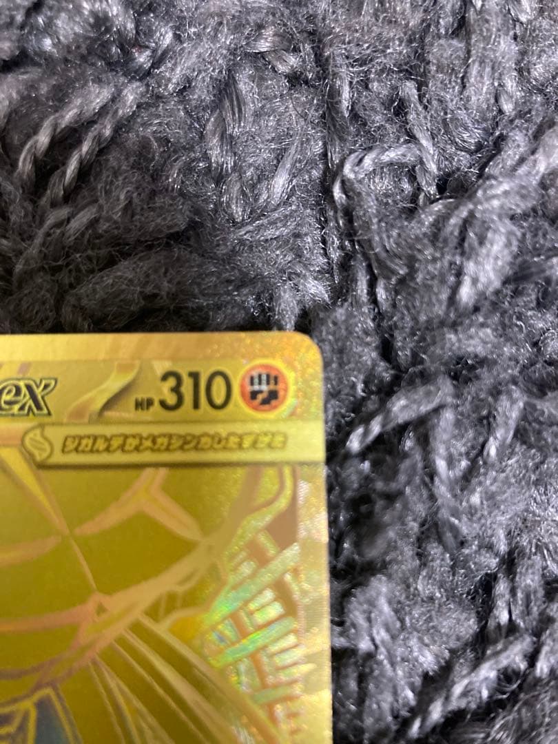 ポケモンカード　メガジガルデex mur