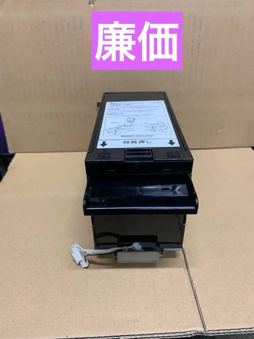（中古）両替機　グローリーEMS-7識別機　令和6年新札対応　領収書OK
