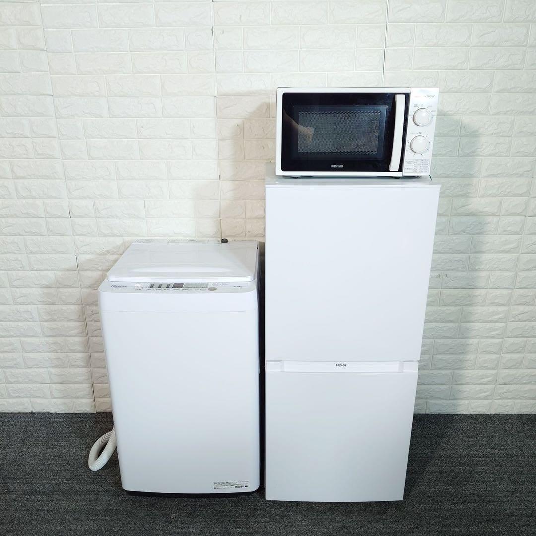 生活家電 3点セット 冷蔵庫 洗濯機 電子レンジ 1人暮し C131