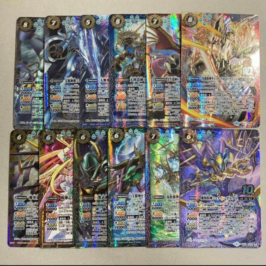 12宮Xレア 10thレア 初期版 金枠コンプセット 計12枚