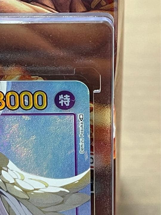 ♦︎ONE PIECE 頂上決戦♦︎　シークレット　ウタ　開封後　即ケース納入品