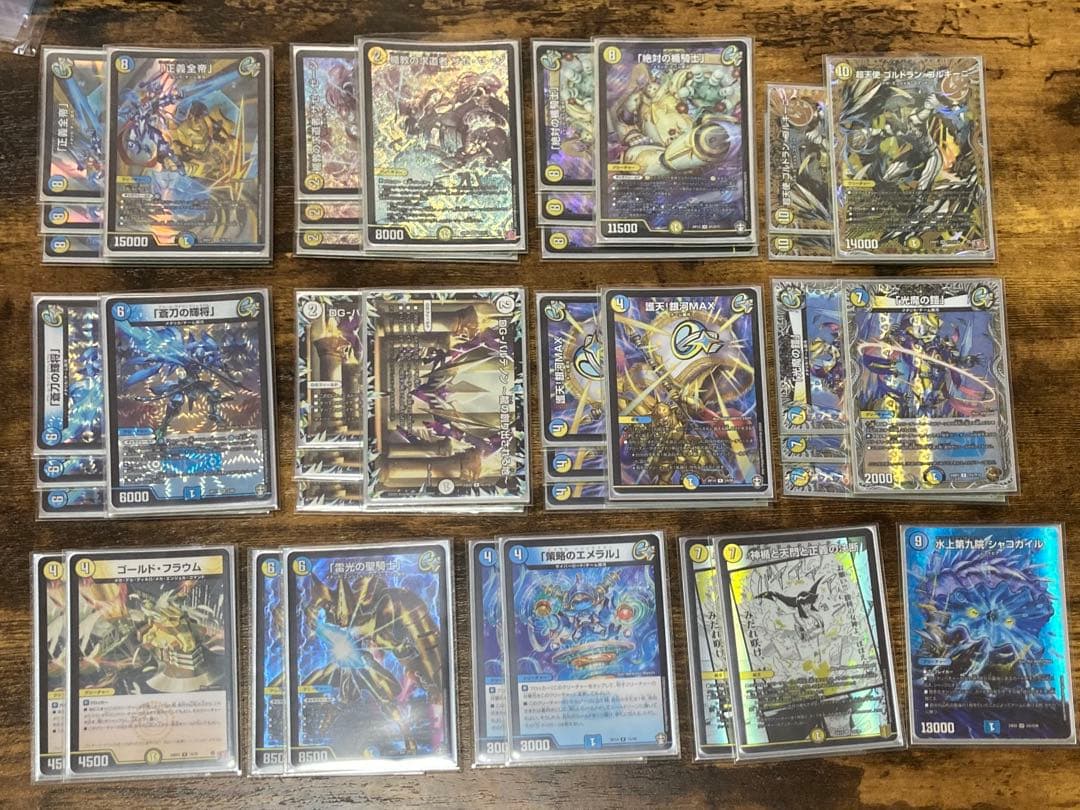 青白ギャラクシールドデッキ【ザゼゼーン型】