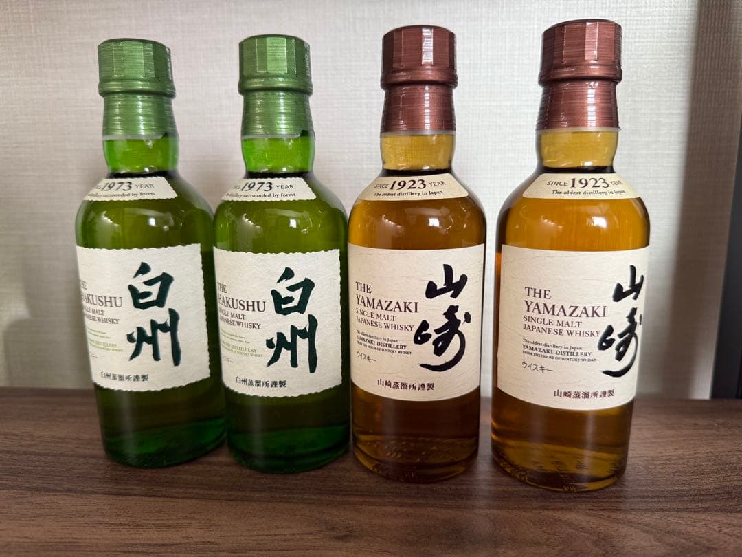 ウイスキーミニボトル　【山崎】2本【白州】2本　180ml4本セット