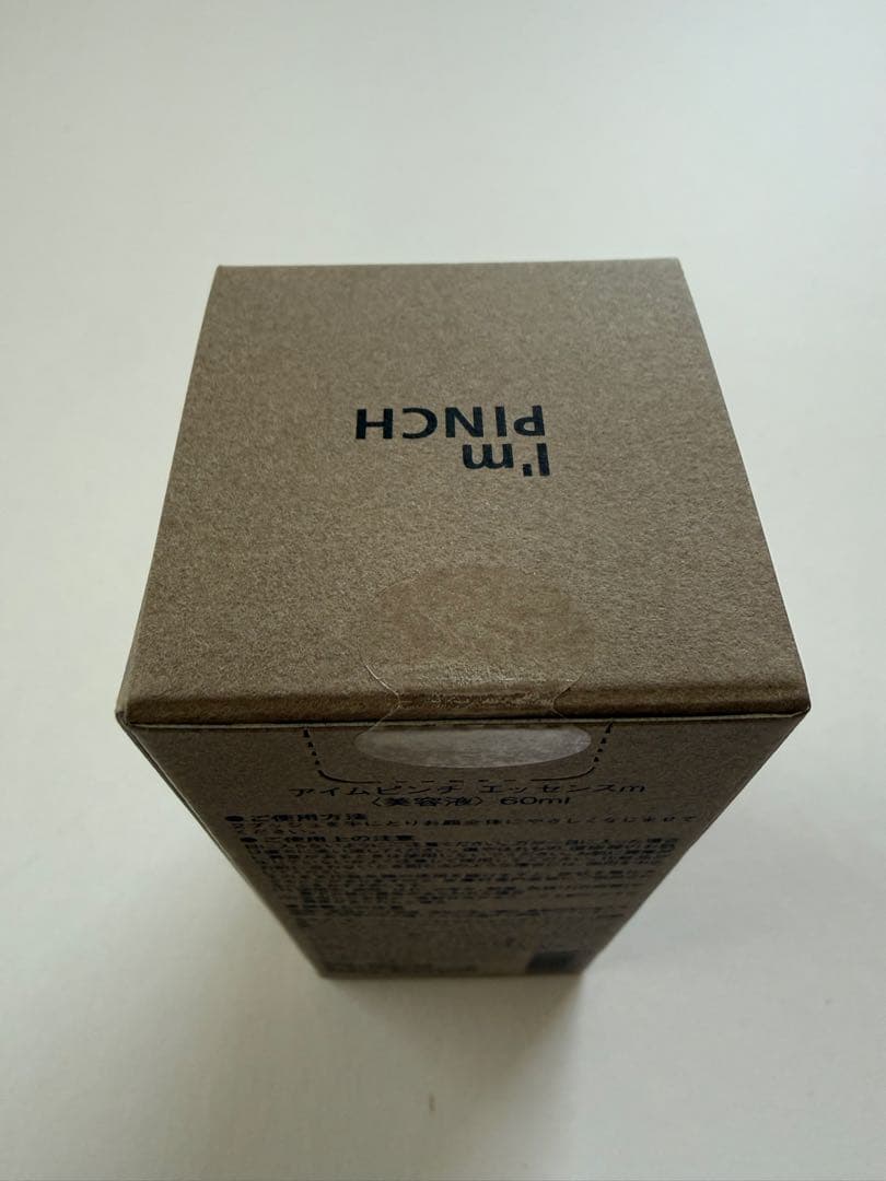 I'm PINCH 美容液　新品　未使用