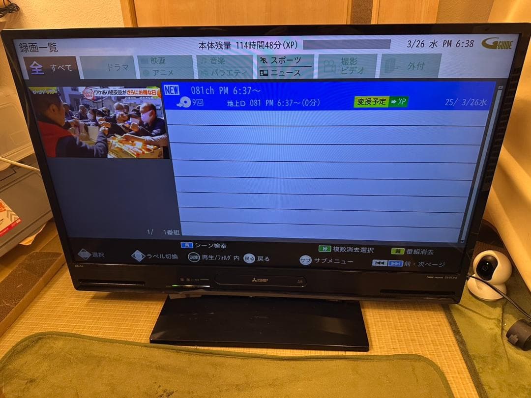 三菱 40型 テレビ Blu-ray HDD内蔵 LCD-A40BHR7 美品！