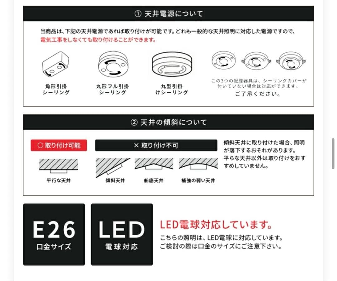 値下げ⭐︎木製ペンダントライト　シーリングライト