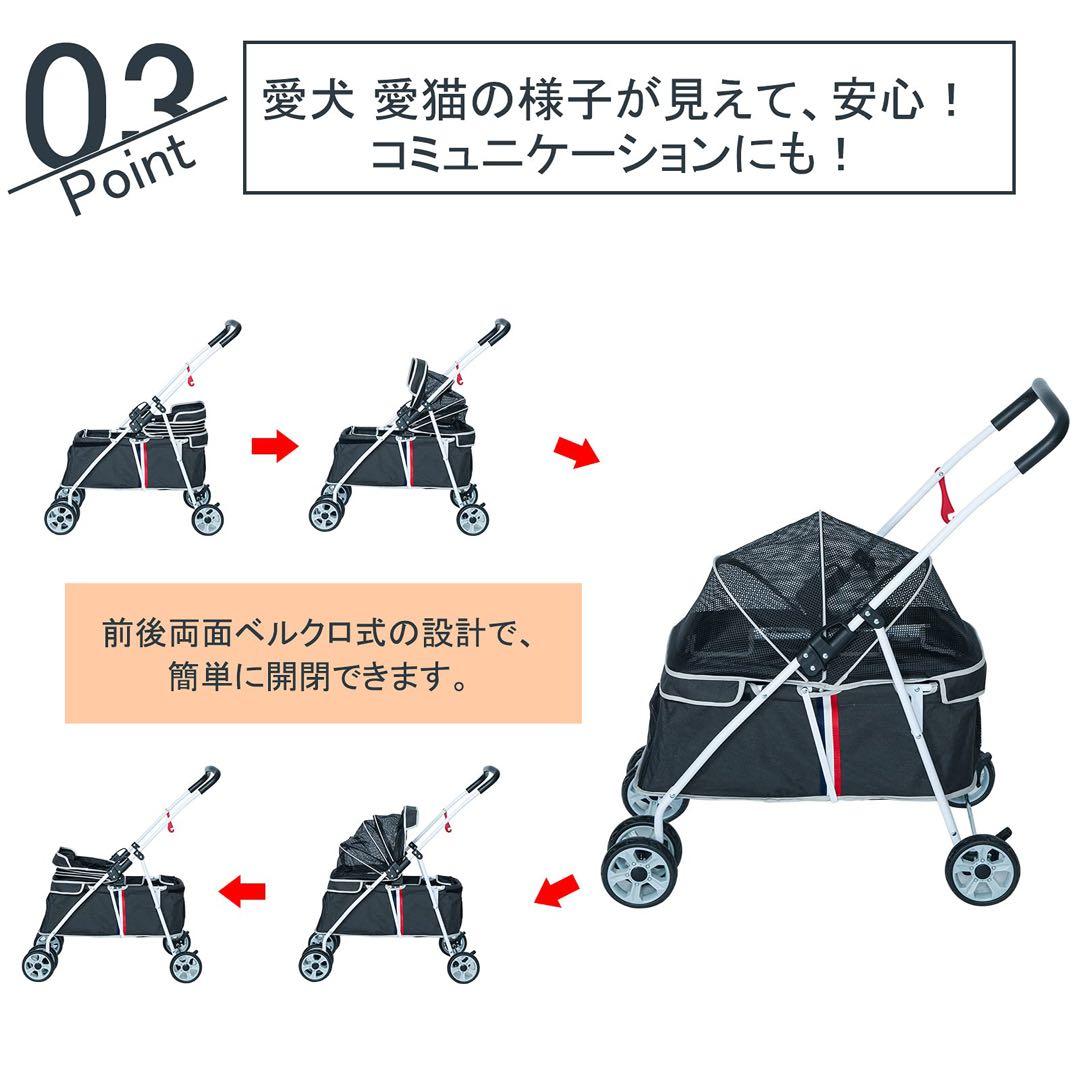 【最終値下げ】Pettom ペットカート 犬用ベビーカー カート バギー猫犬兼用