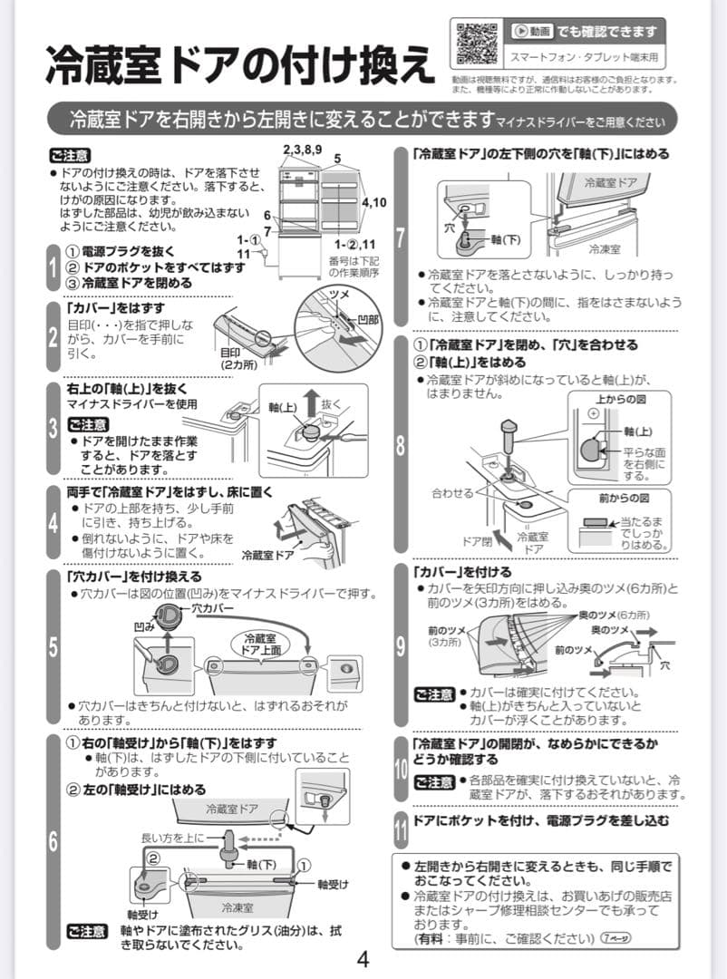 きるきる