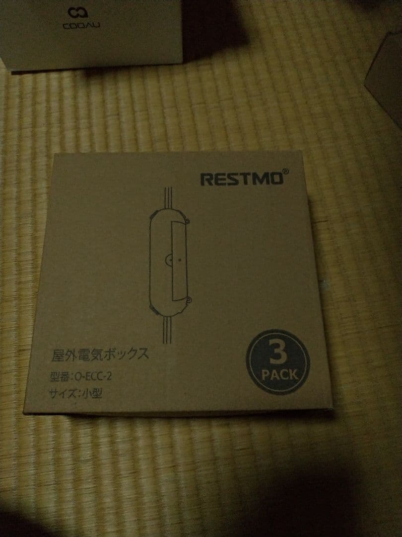 さなやゆはな