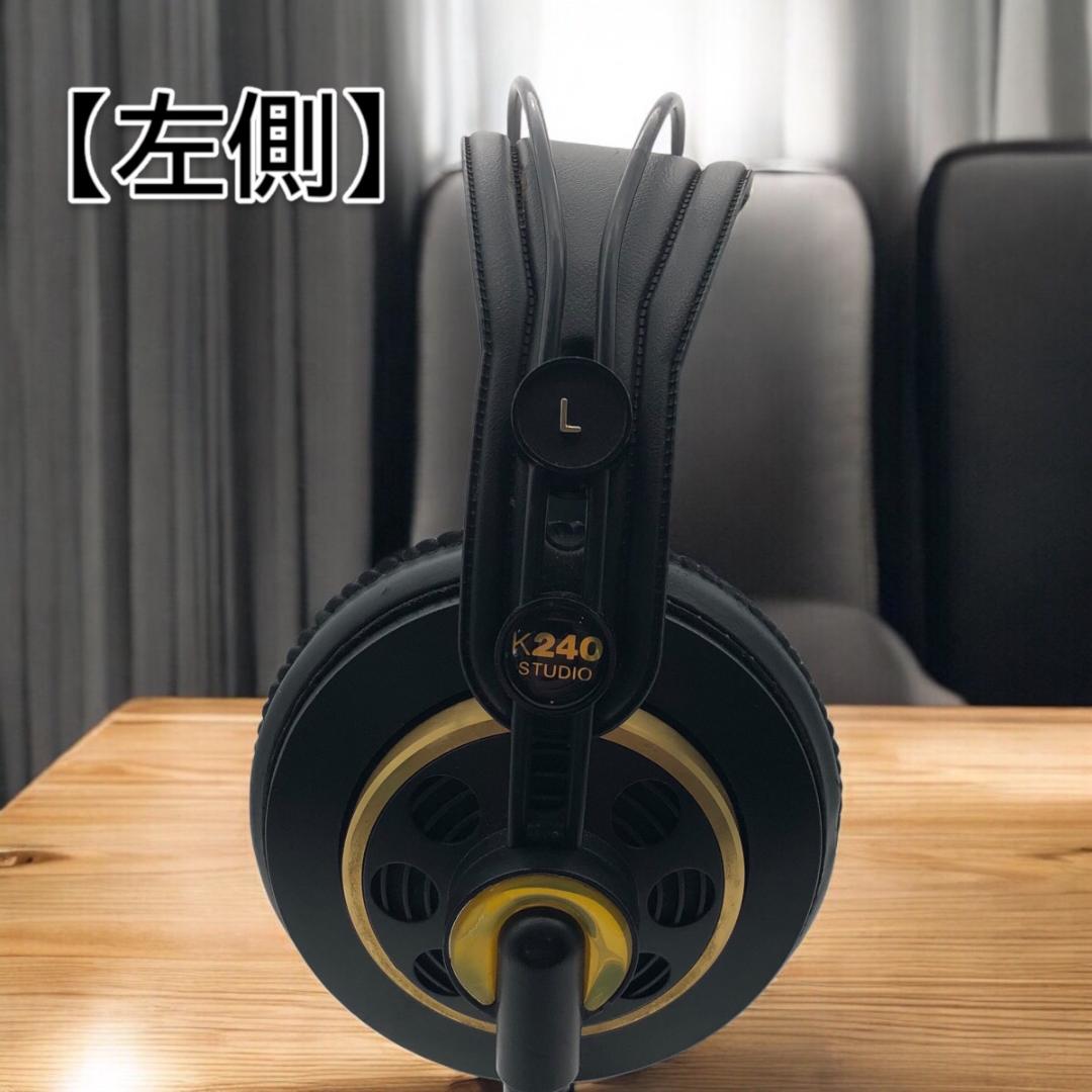 AKG K240 MONITOR 55Ω 動作品
