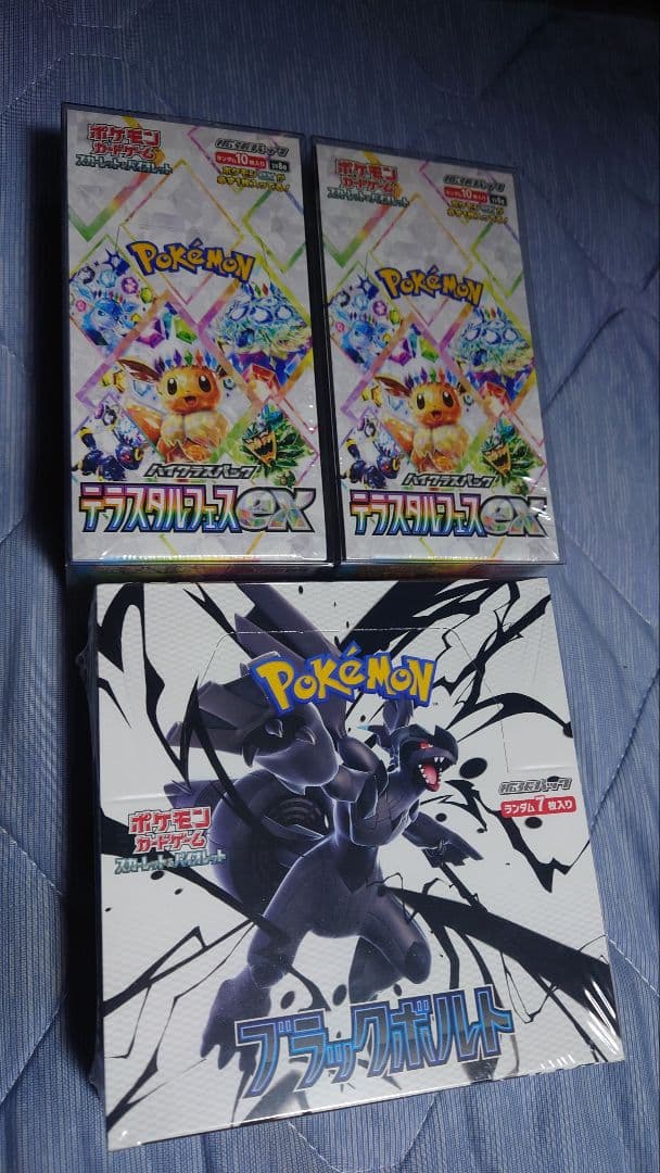 ポケカBOX　ブラックボルト　テラスタルフェスex シュリンク有り