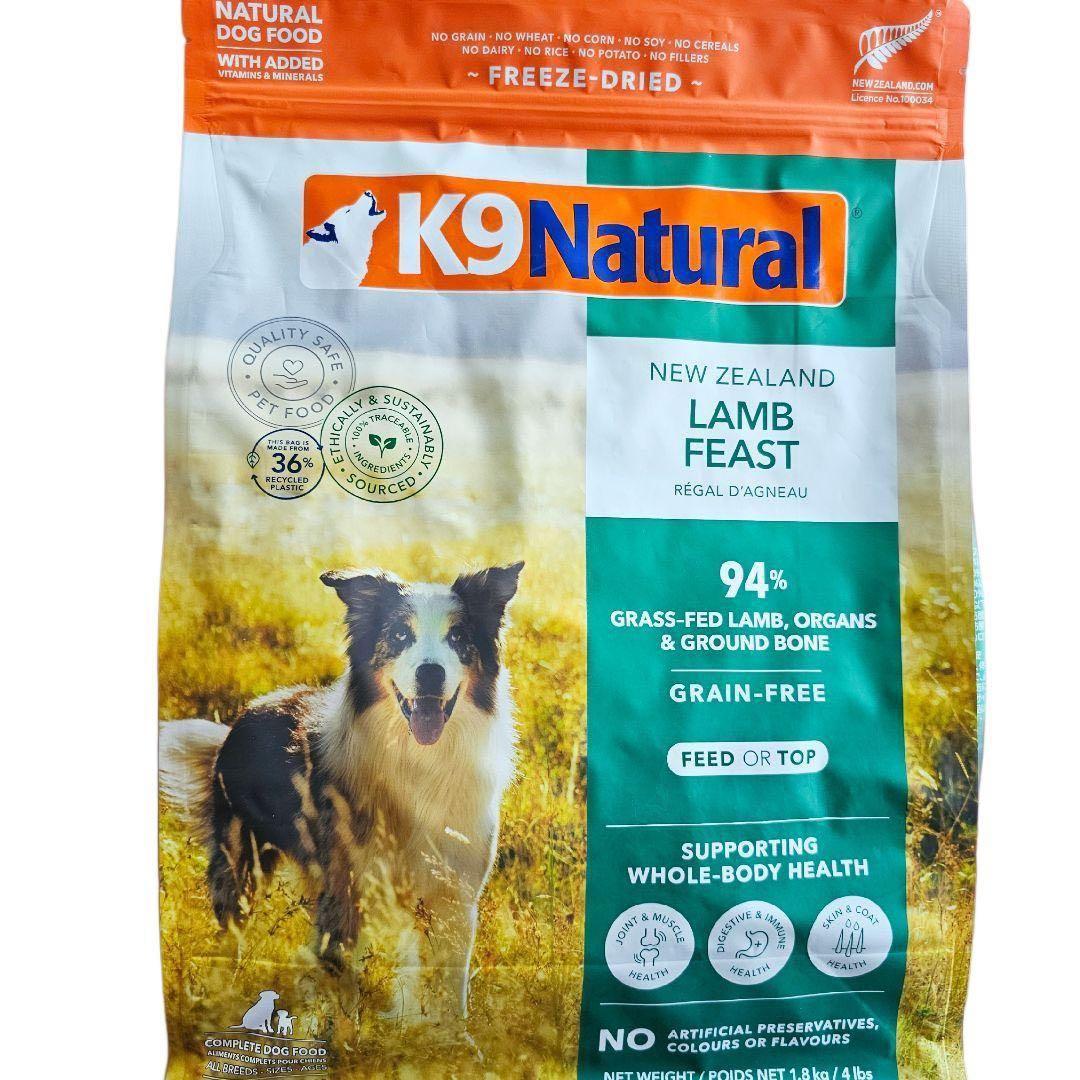 ドッグフード K9 Natural Lamb Feast 1.8kg