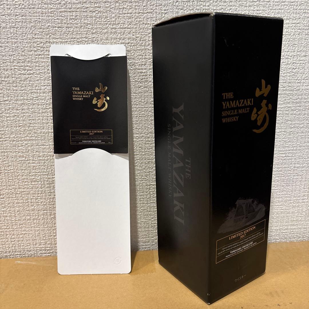 サントリーウイスキー 山崎2017 リミテッドエディション 箱付き　未開封（2）