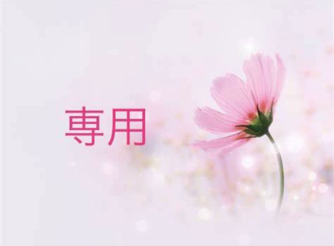 ♡ハシビ口コウ♡ページ