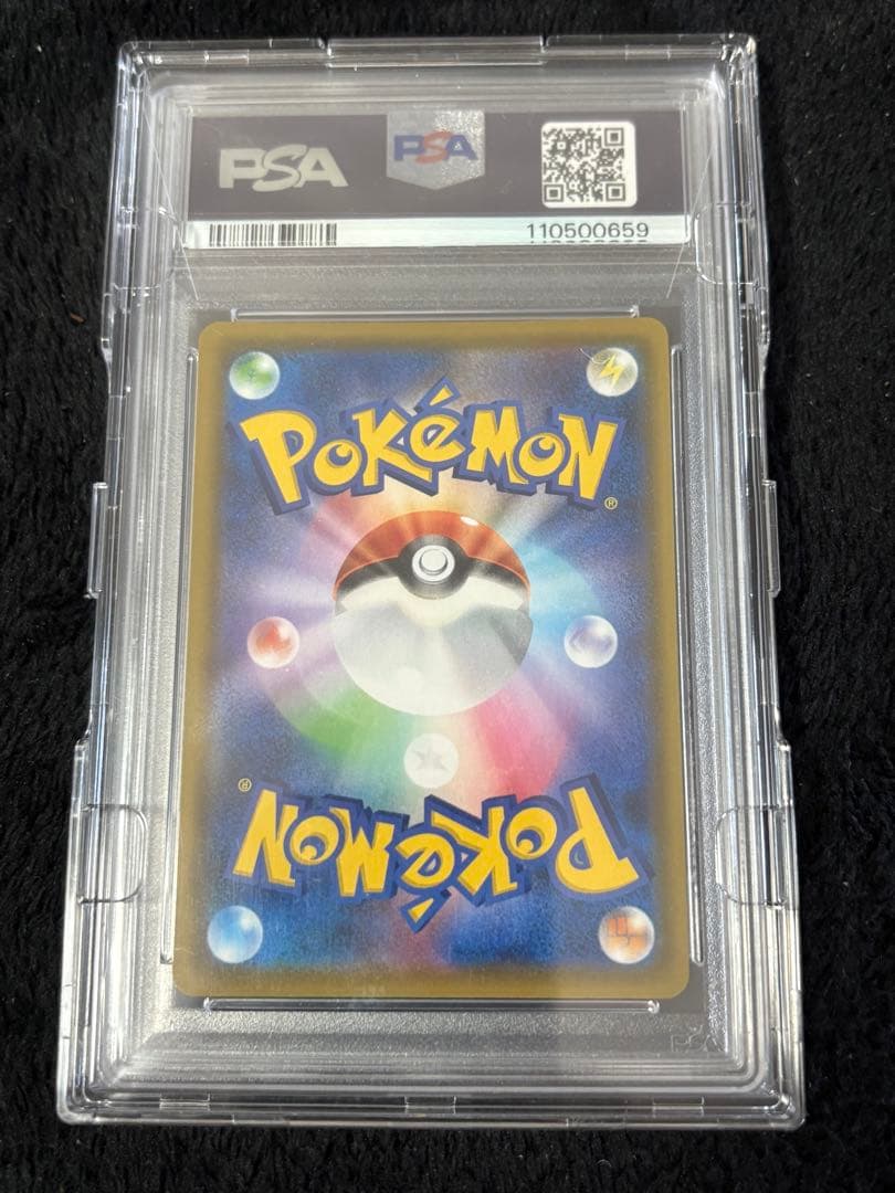 【最終値下げ】アルセウス＆ディアルガ＆パルキアGX sa psa10