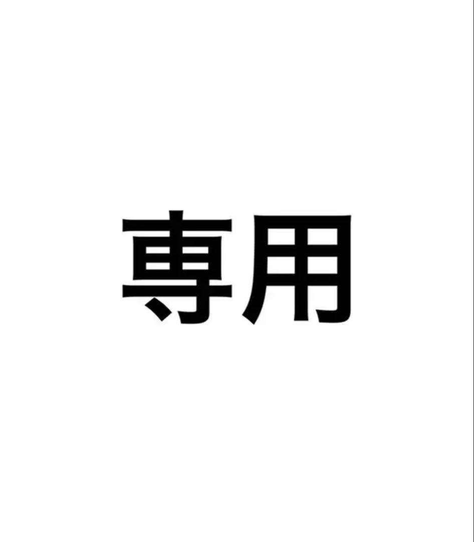 みょん