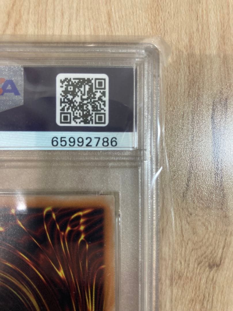 遊戯王OCGドラグーン・オブ・レッドアイズ 20thシークレットレア PSA10