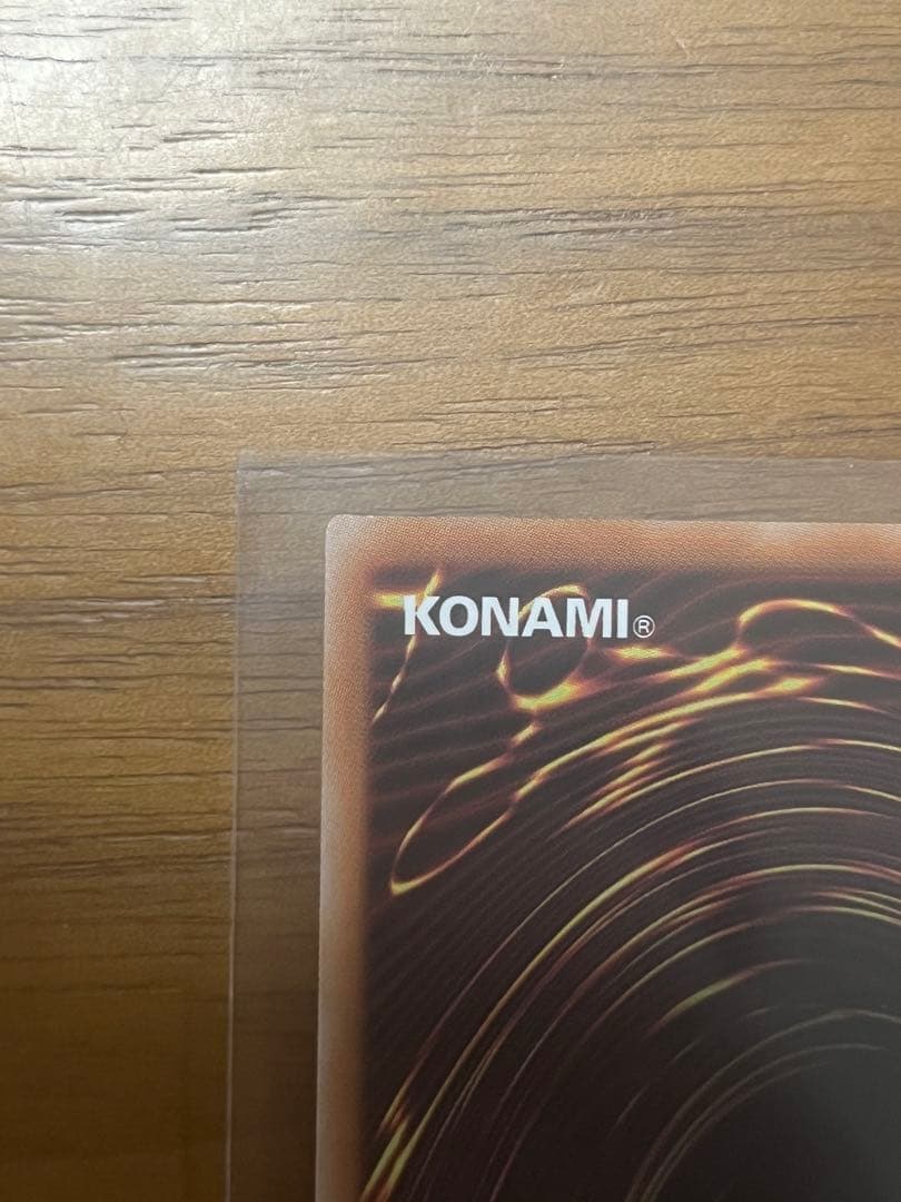 遊戯王 神の宣告 クオシク 25th 2枚セット