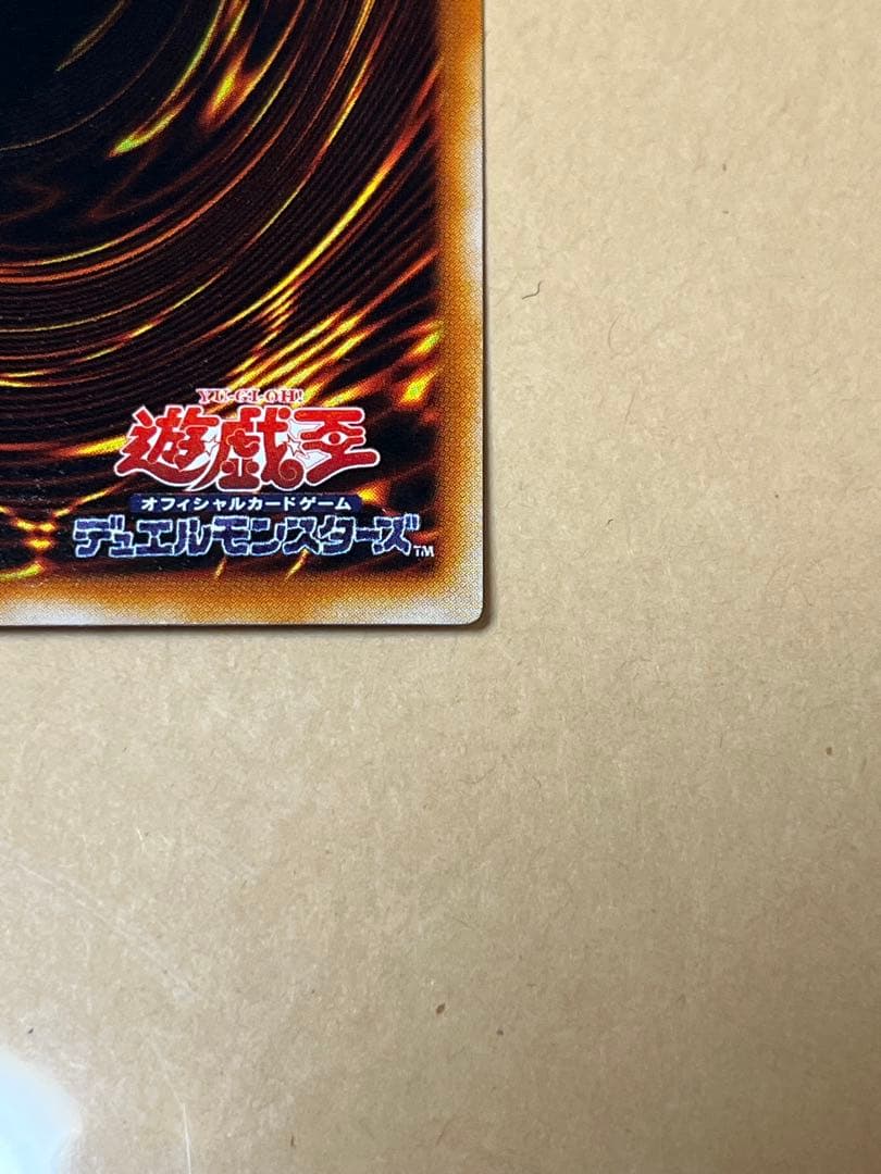 トゥーン・ブラック・マジシャン・ガール G6-02