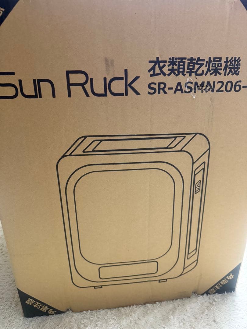 衣類乾燥機