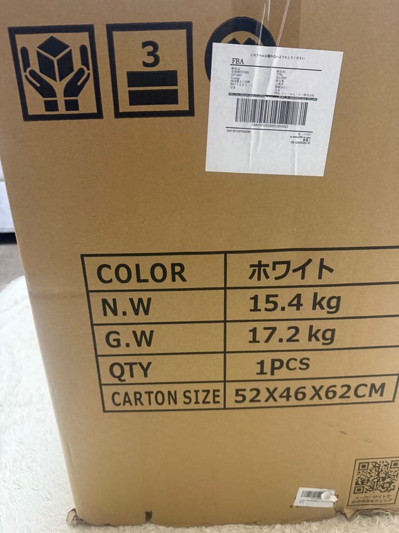 衣類乾燥機