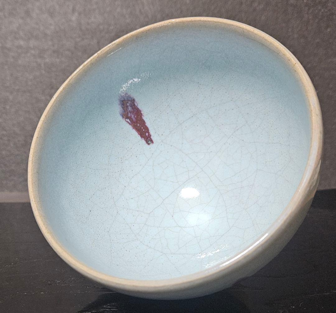 【茶人未使用品！放出品❗】日本工芸会正会員　岩坂直　作　鈞窯　茶碗　共箱　茶道具