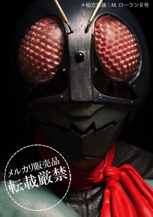 海洋堂　仮面ライダー1号【メガソフビキットの完成品】