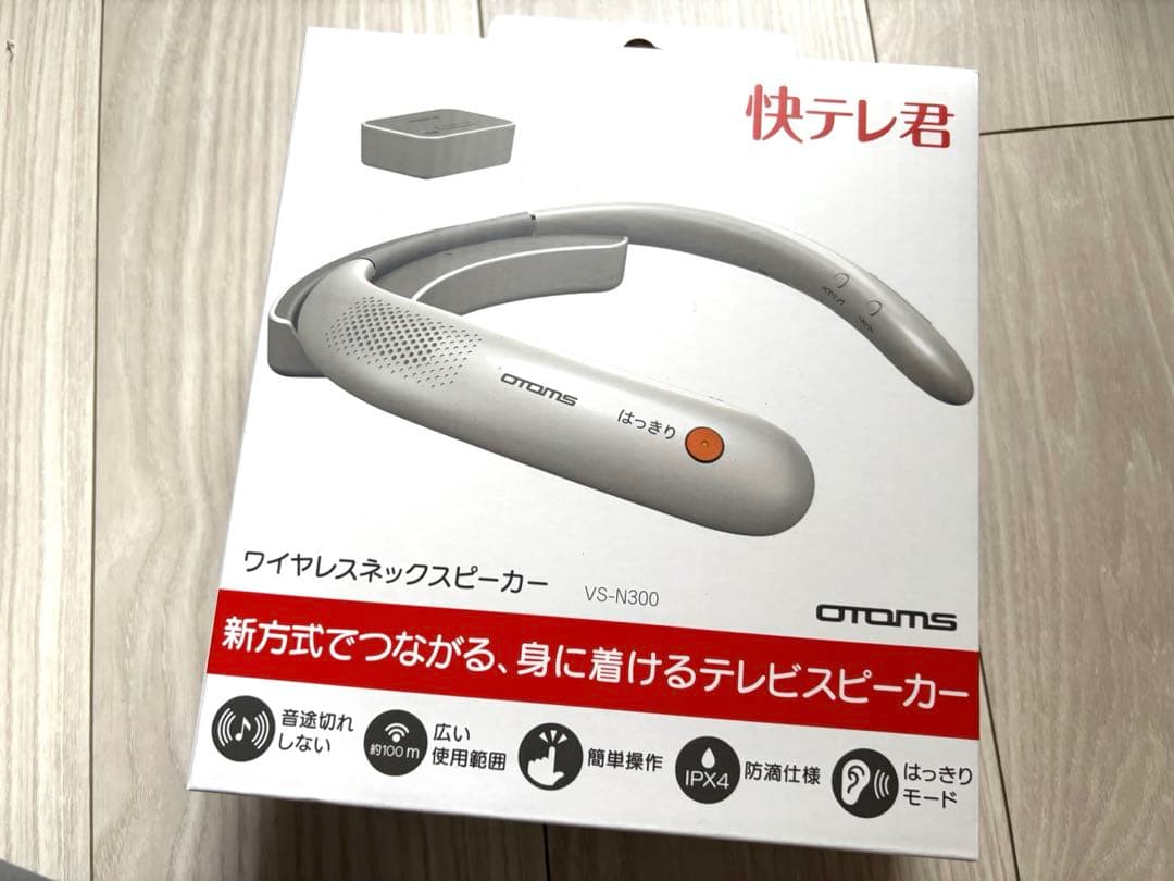 新品　快テレ君　ホワイト　OTAMS ワイヤレスネックスピーカー VS-N300